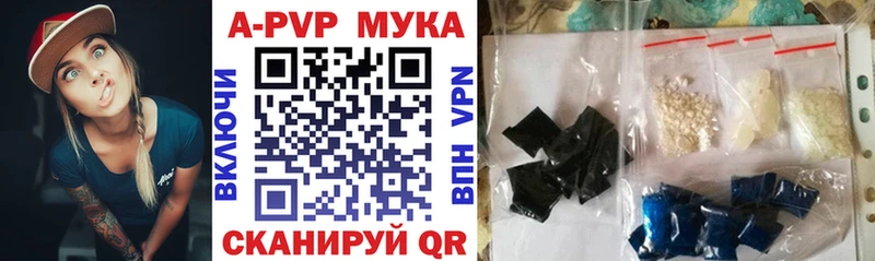 Альфа ПВП VHQ  Купить  Тимашёвск 