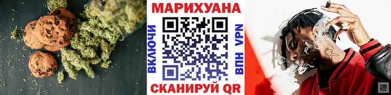 Еда ТГК конопля  Купить где  Тимашёвск 