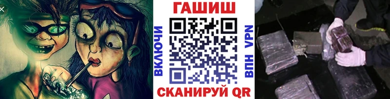 ГАШИШ 40% ТГК Тимашёвск