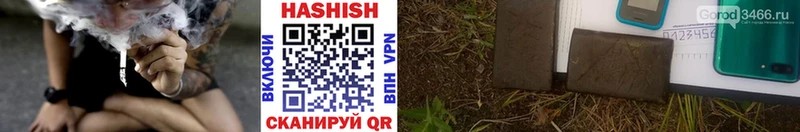 Гашиш 40% ТГК  Купить где  Тимашёвск 