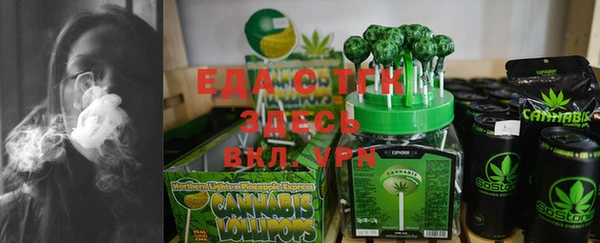 мяу мяу мука Куйбышев