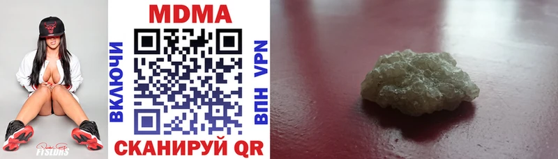 Купить закладки  Тимашёвск  МДМА кристаллы 