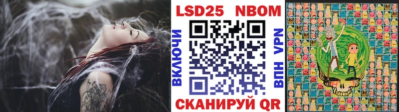 Марки N-bome 1,5мг  Купить закладки  Тимашёвск 