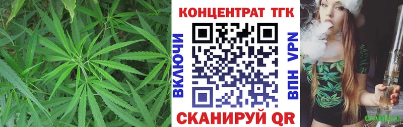 ТГК вейп с тгк  Купить где  Тимашёвск 